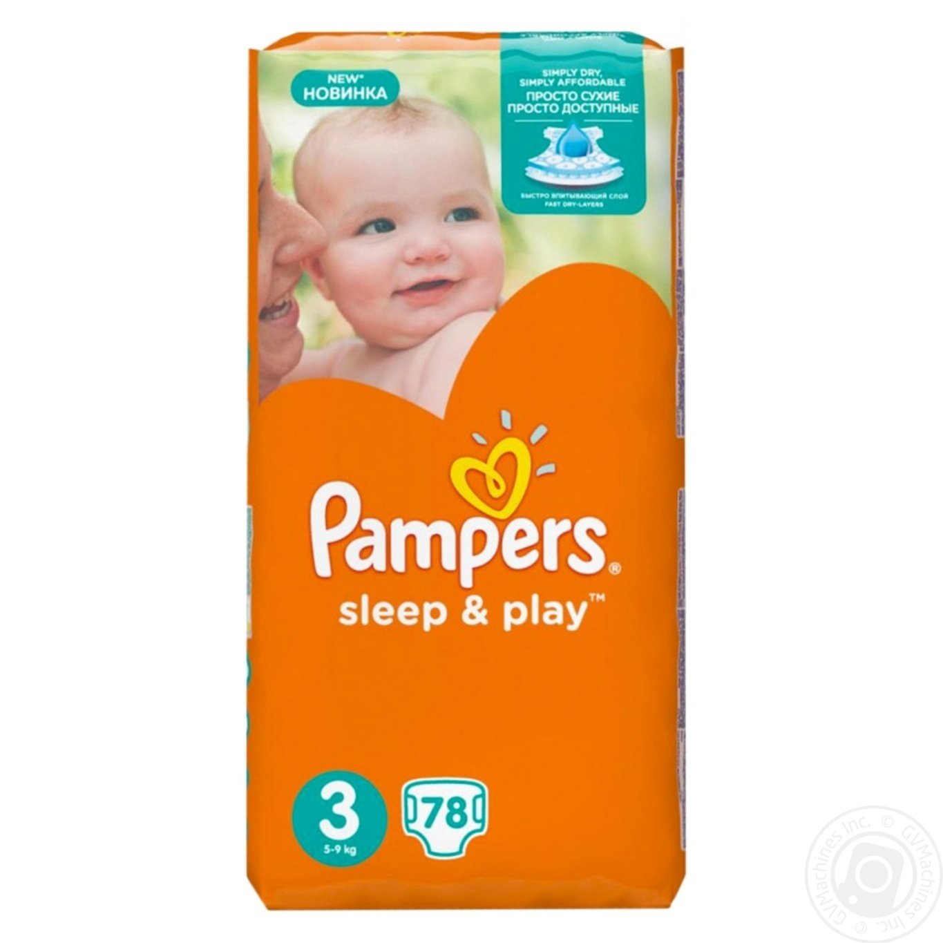 pieluchy pampers new baby dry 1 newborn 2-5 kg 43