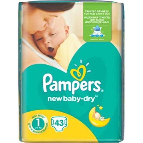 pampers słoneczko polsatu