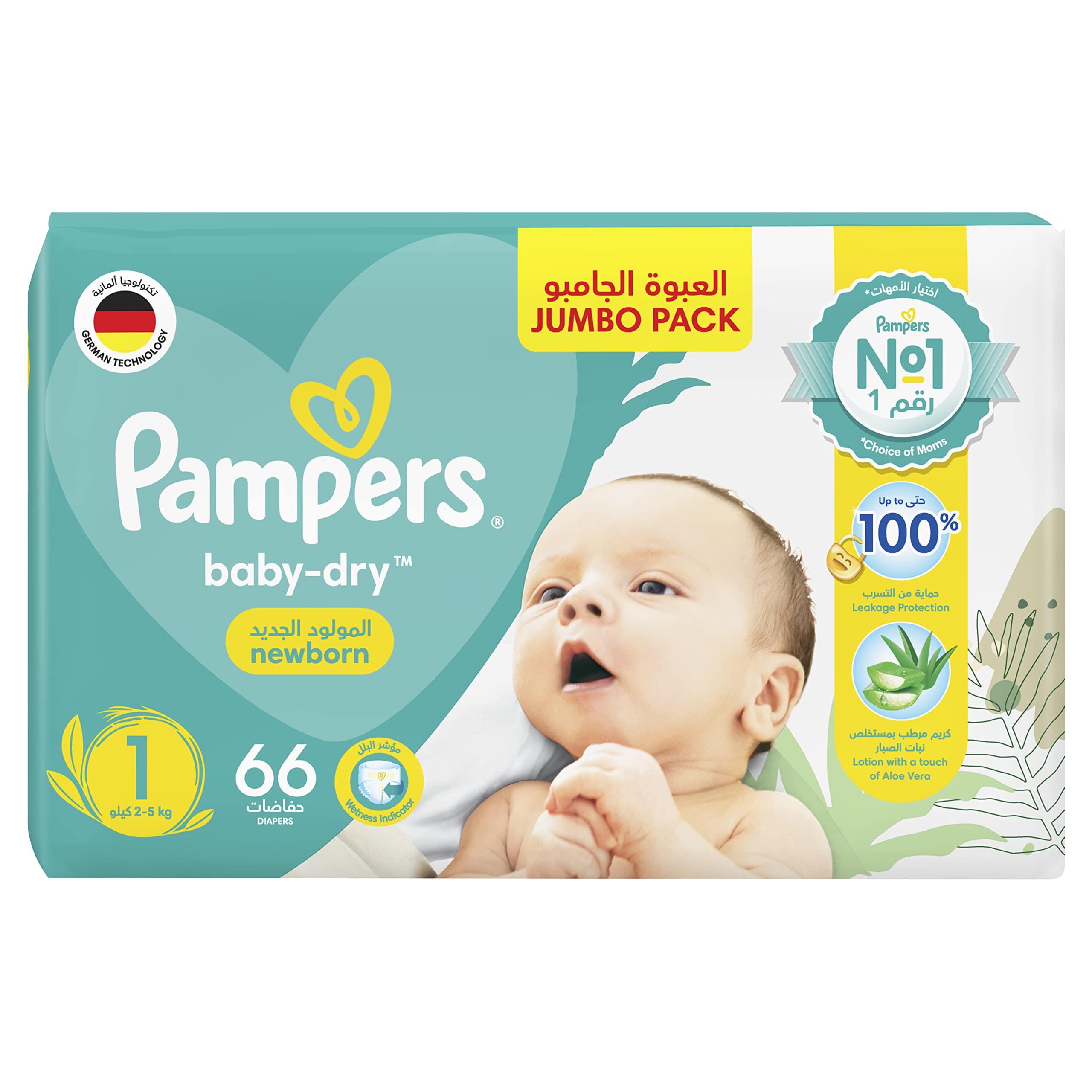 pampers pieluchomajtki duże