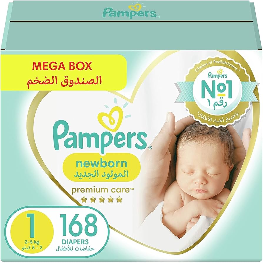 selgros pampers active