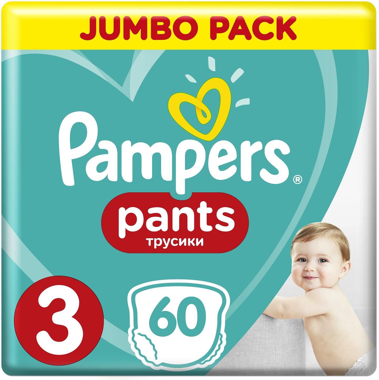 pampers premium 1 care newborn