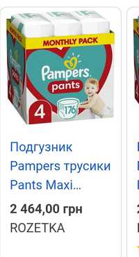 pampers baby dry 4 34 szt