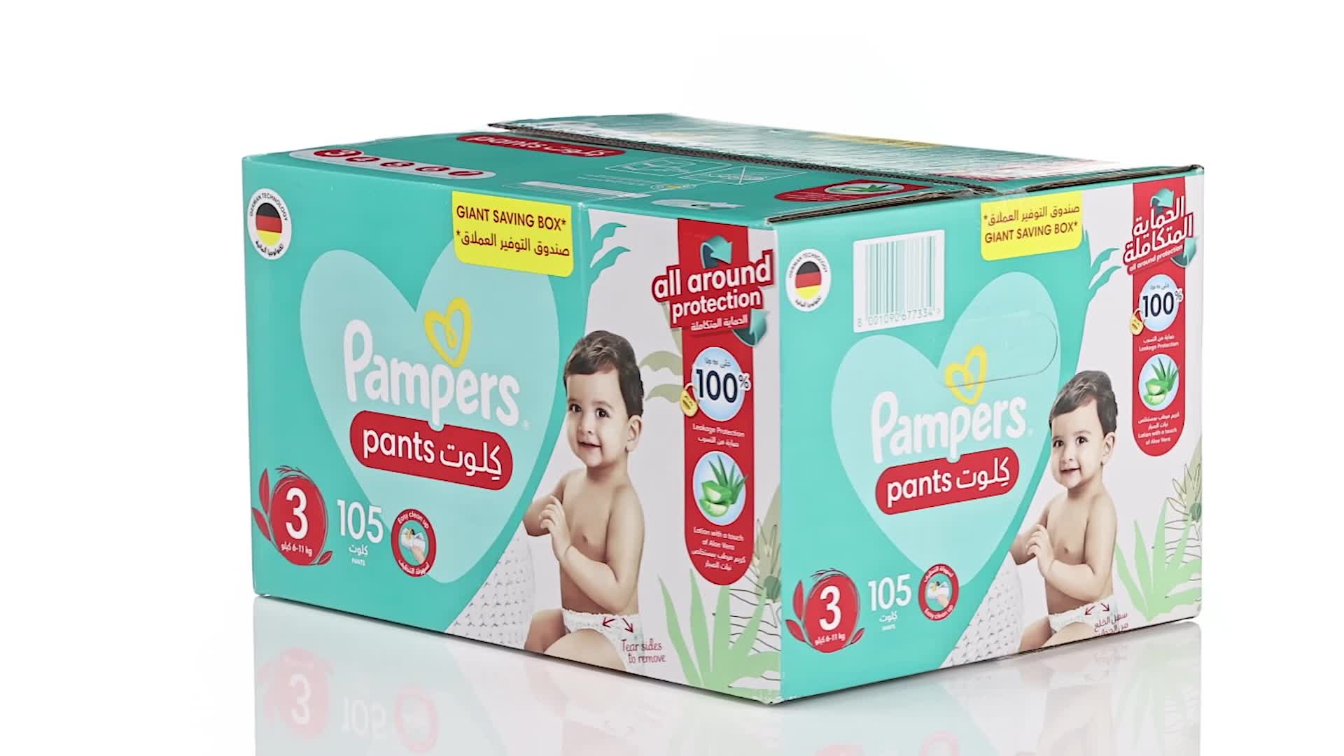 pampers premium care 1 olmed