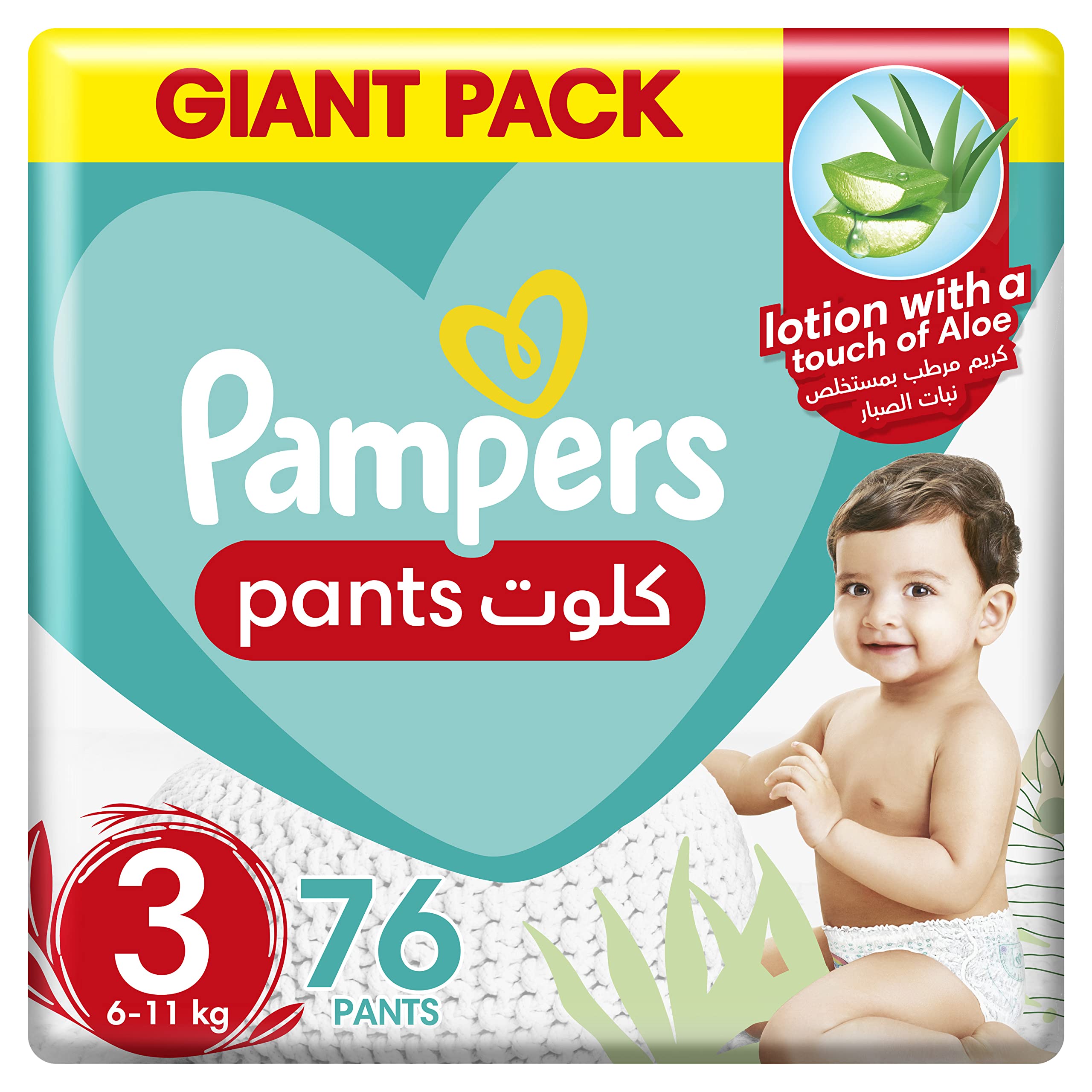 promocja pampers premium care