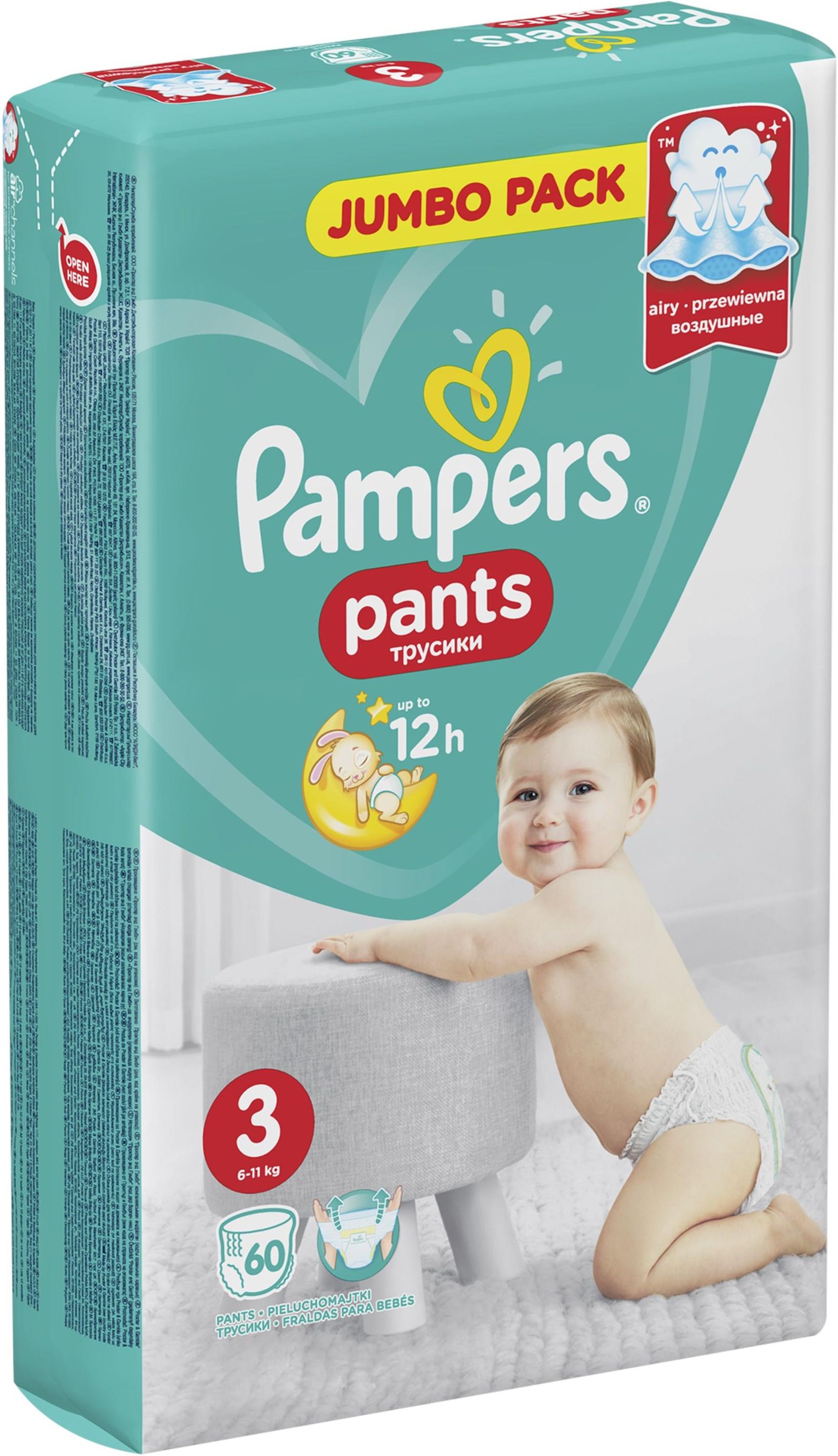 pampers chusteczki nawilżane rzeszów