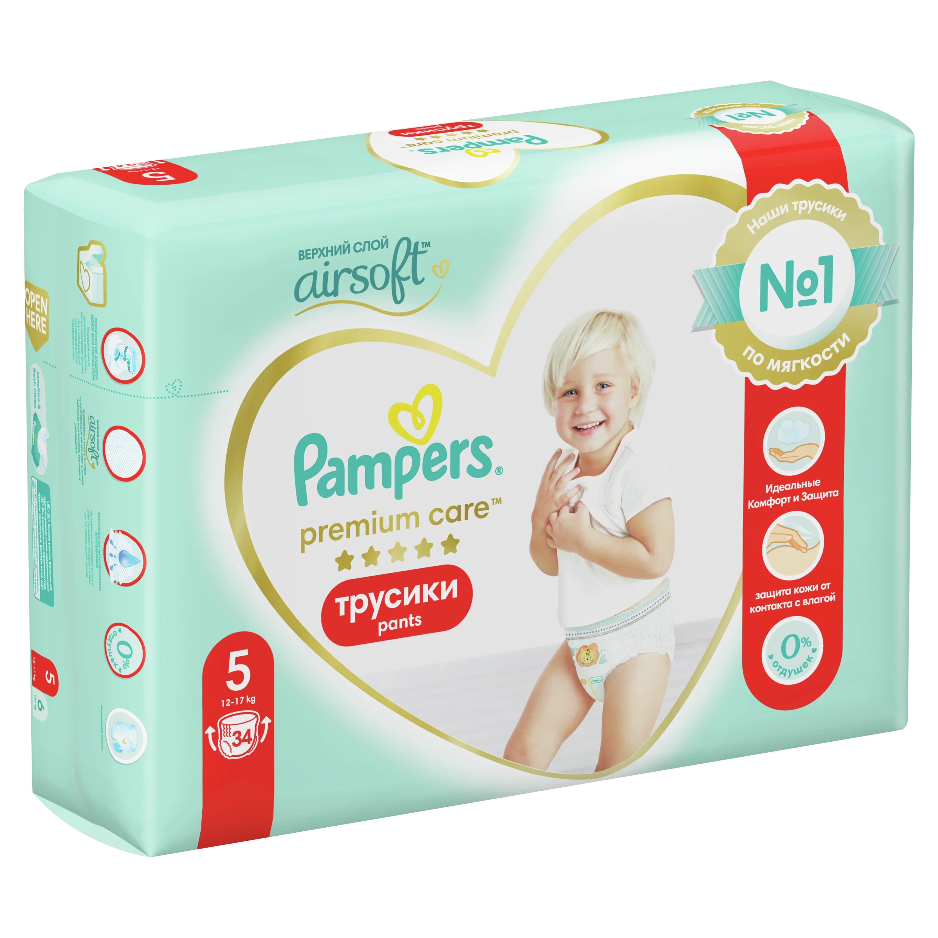 pieluchomajtki pampers 4 tesco