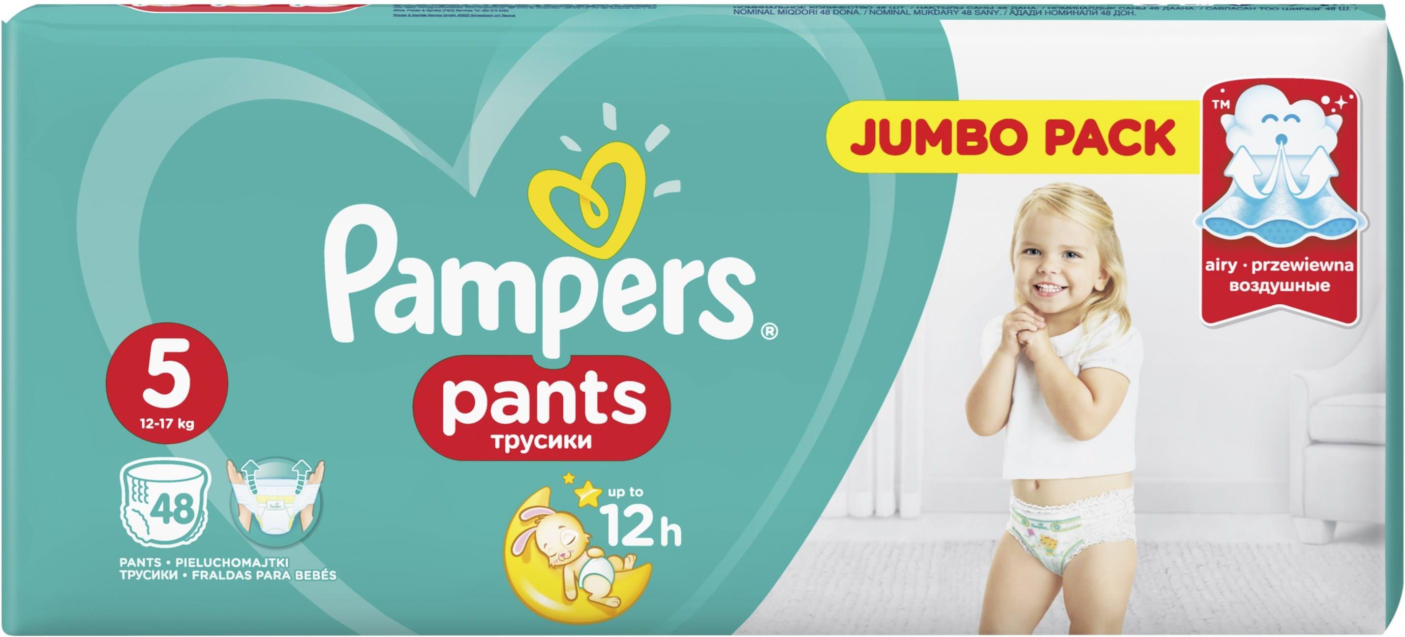 pieluchomajtki pampers instrukcja