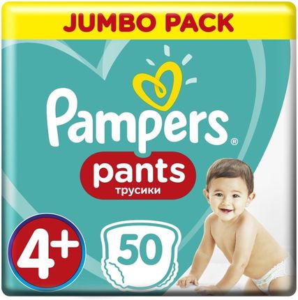 kiedy pampers 2