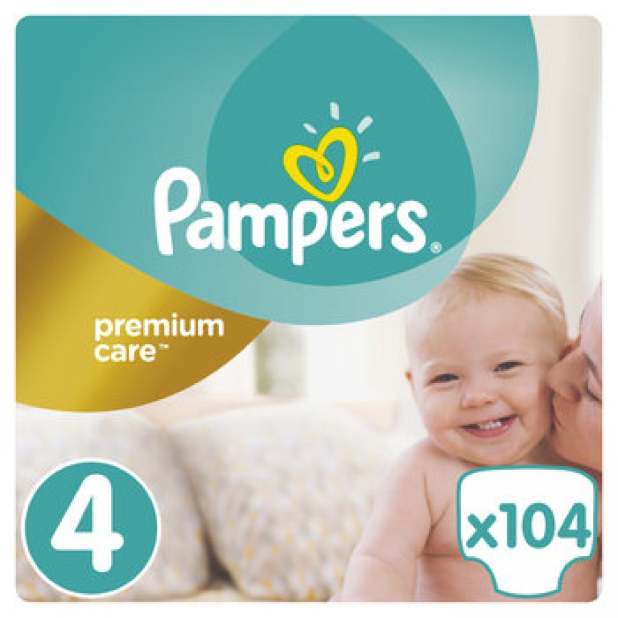 pieluchy na basen pampers