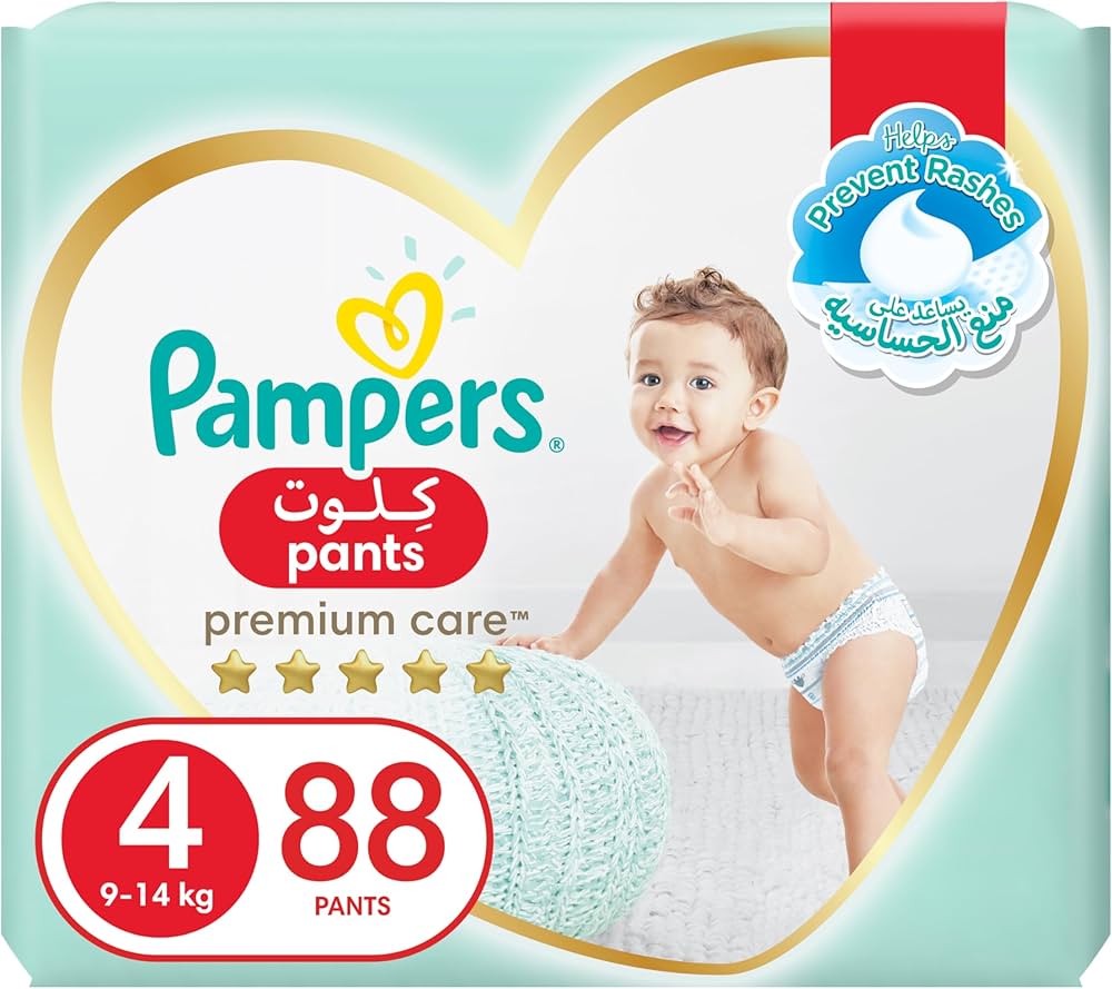 promocja pampers 2