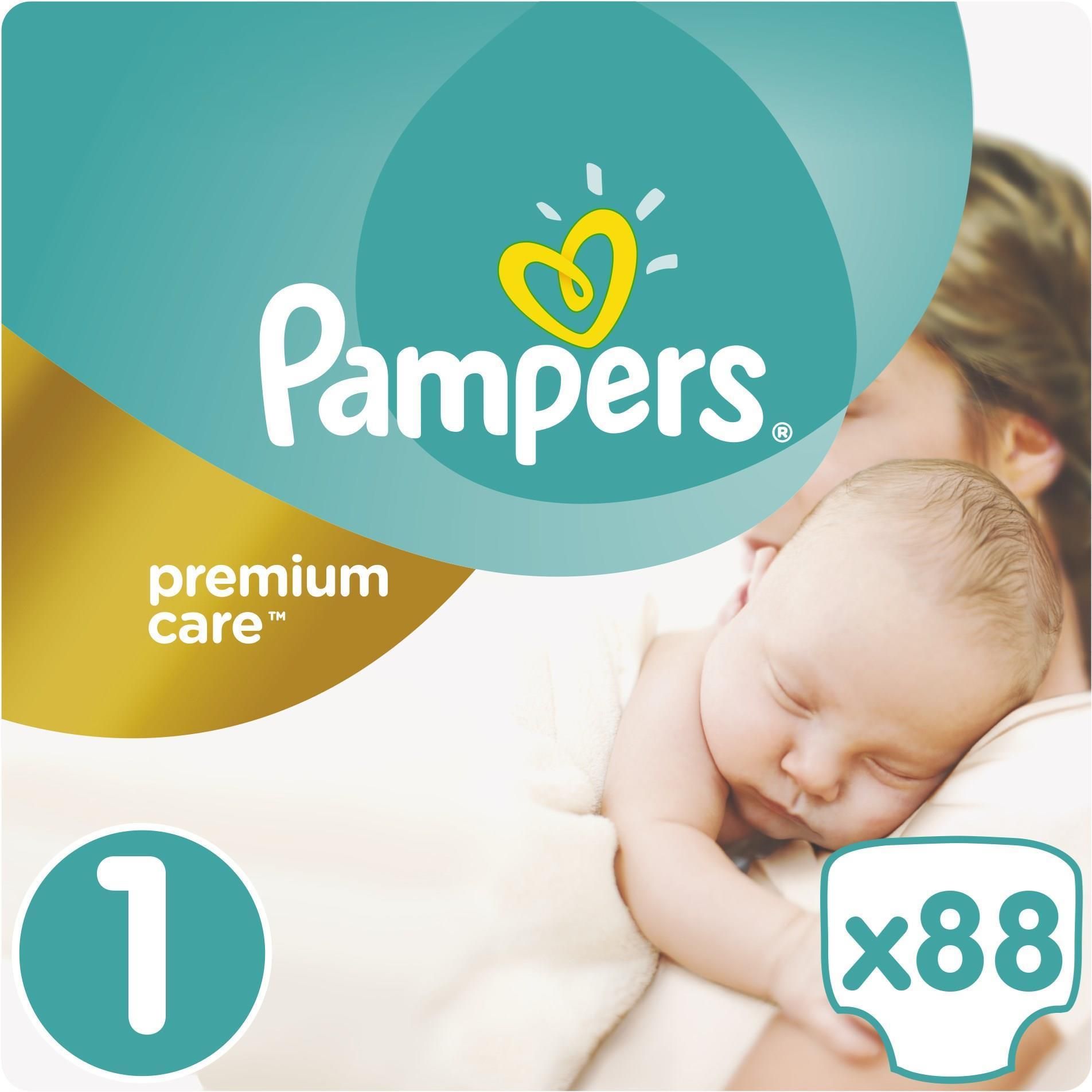 pampers pieluchomajtki promocja