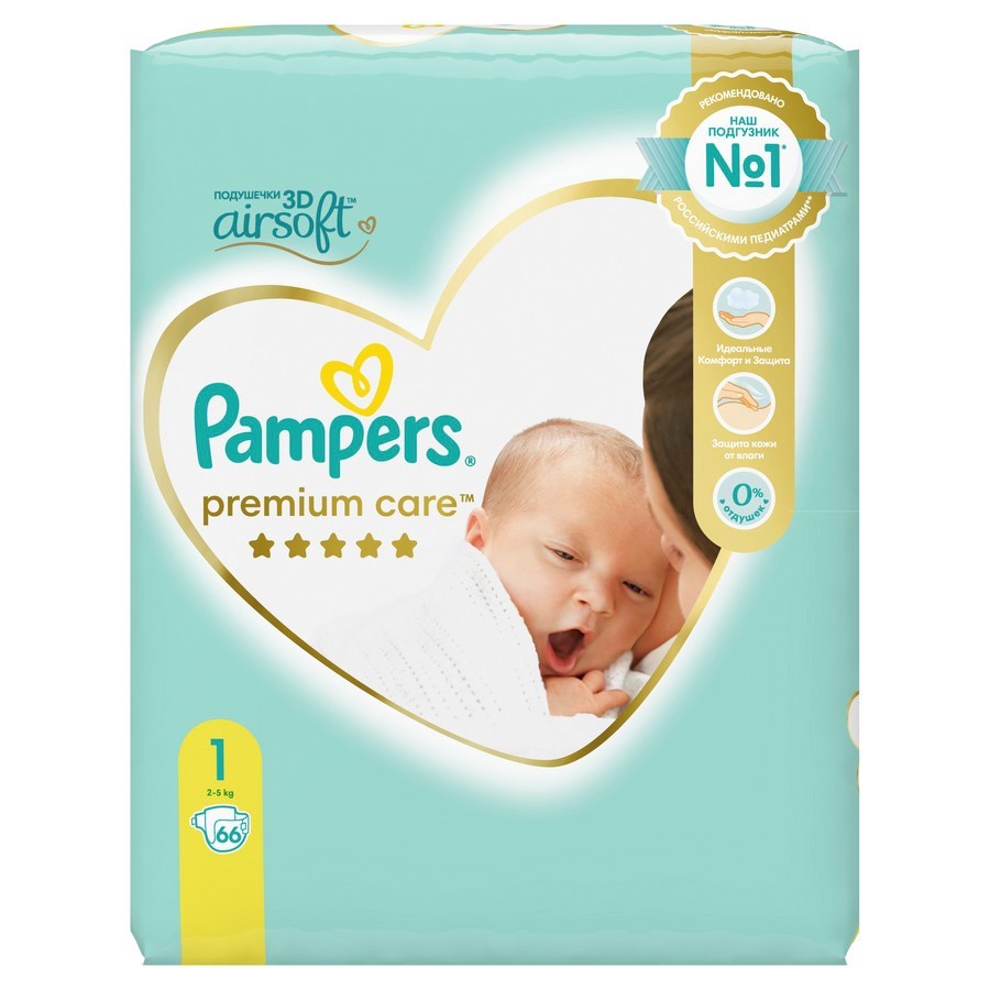 zasikany pampers u dziewczynki czy myc