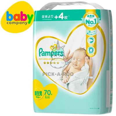 pampers e mail adresse