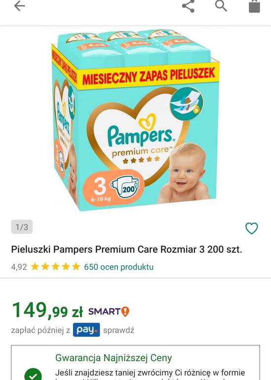 pampers 1 88