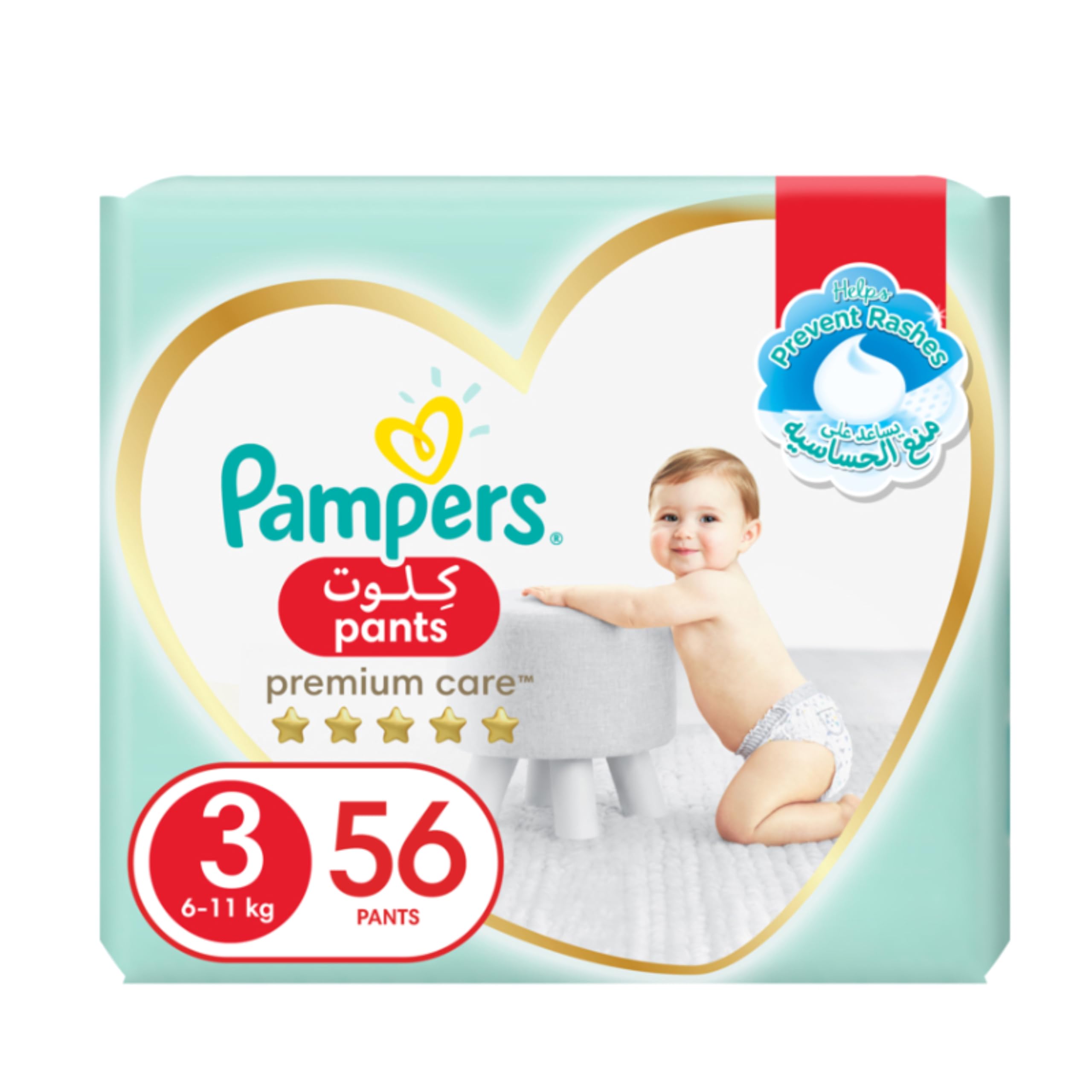 baby wearing pampers