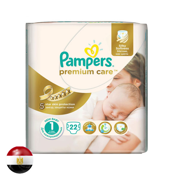 pampers pants 5 dls chlopca