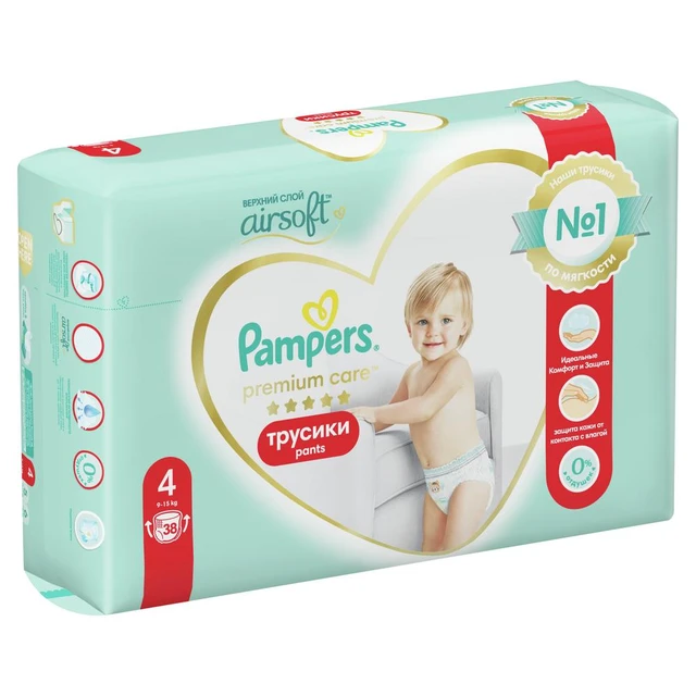 allegro pampers active baby 4