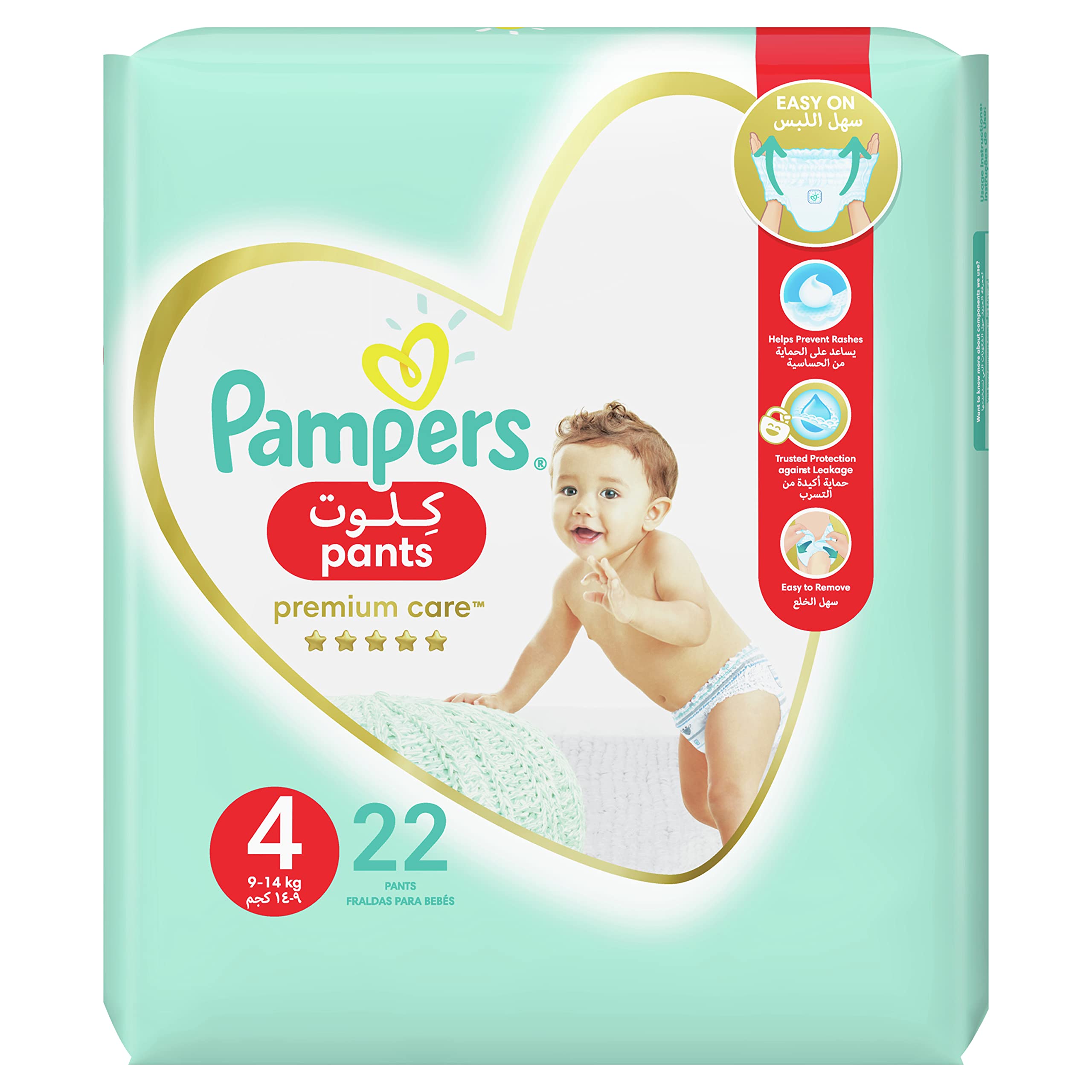 pampers rozmiar 3 176 sztuk