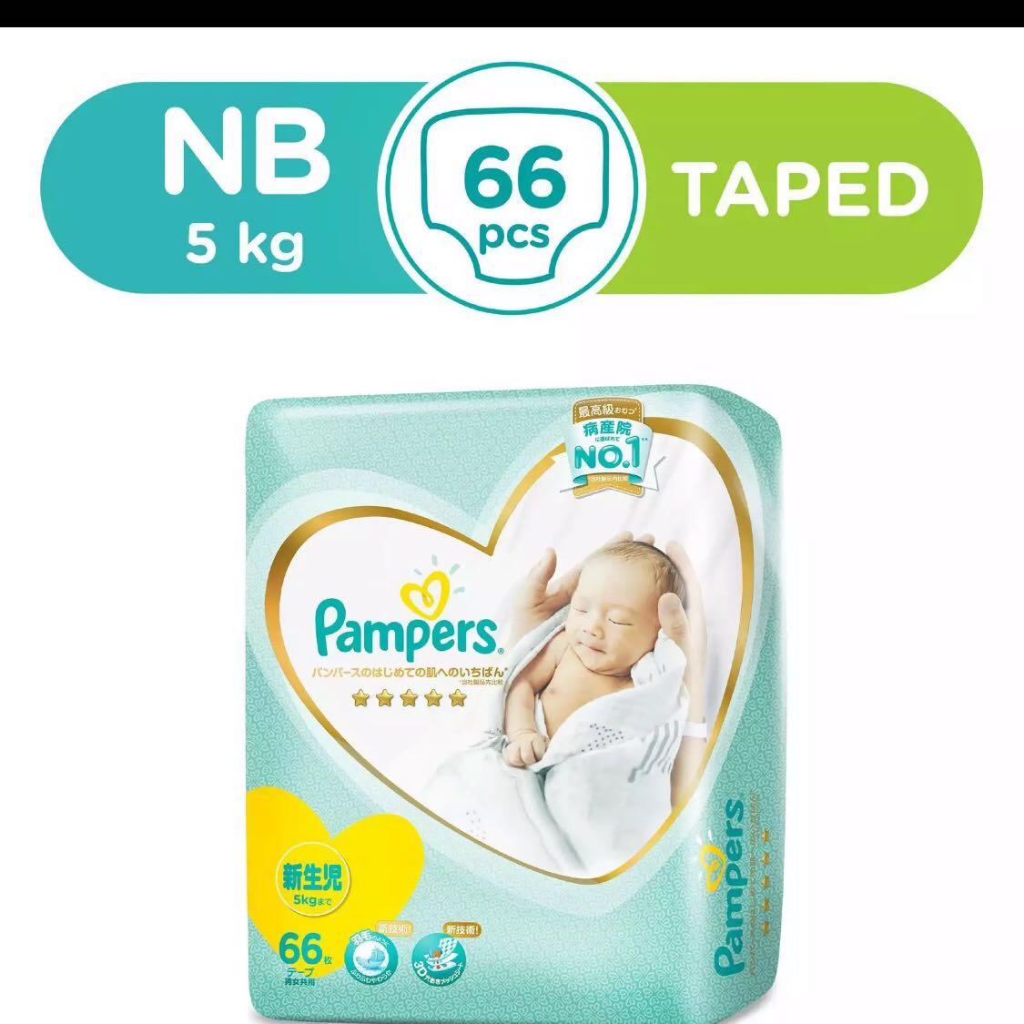 pampers pantsy