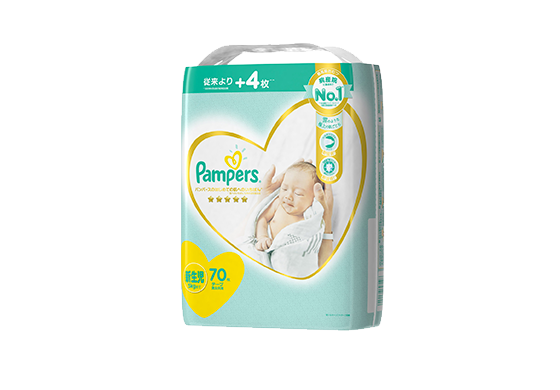 gazetka pampers