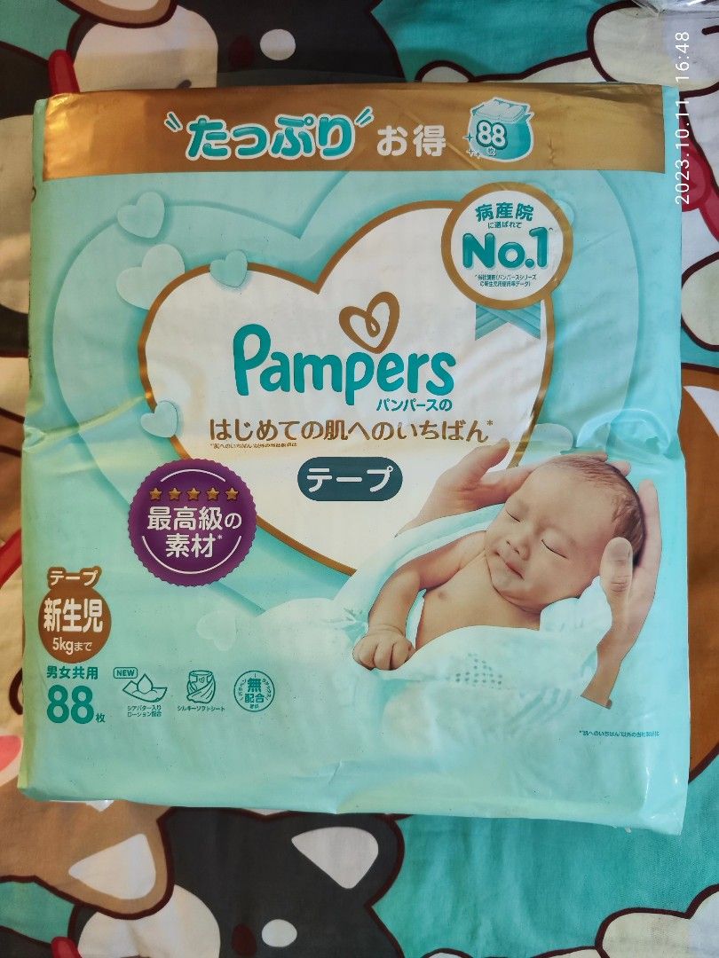 huggies a pampers