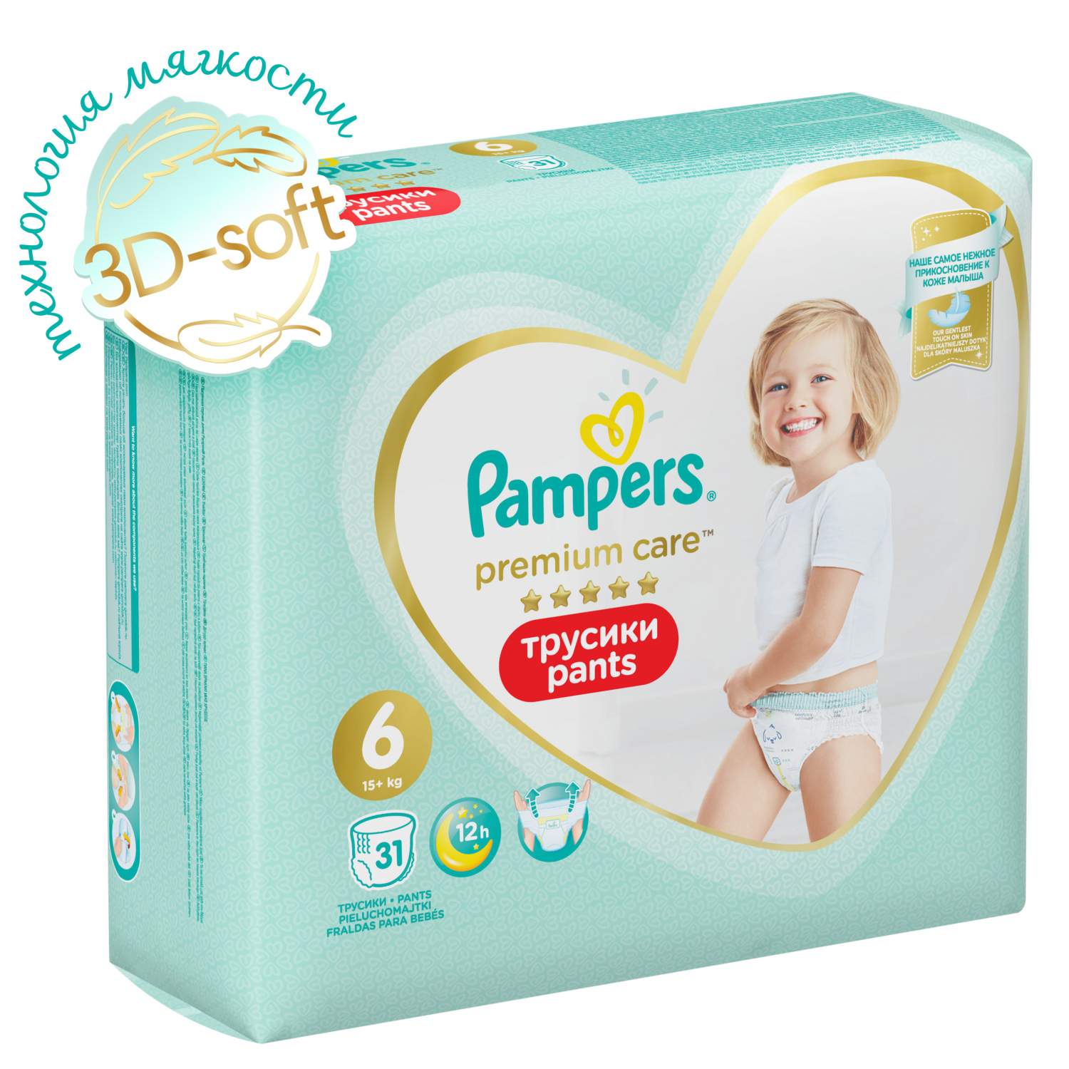 pampers premium cre