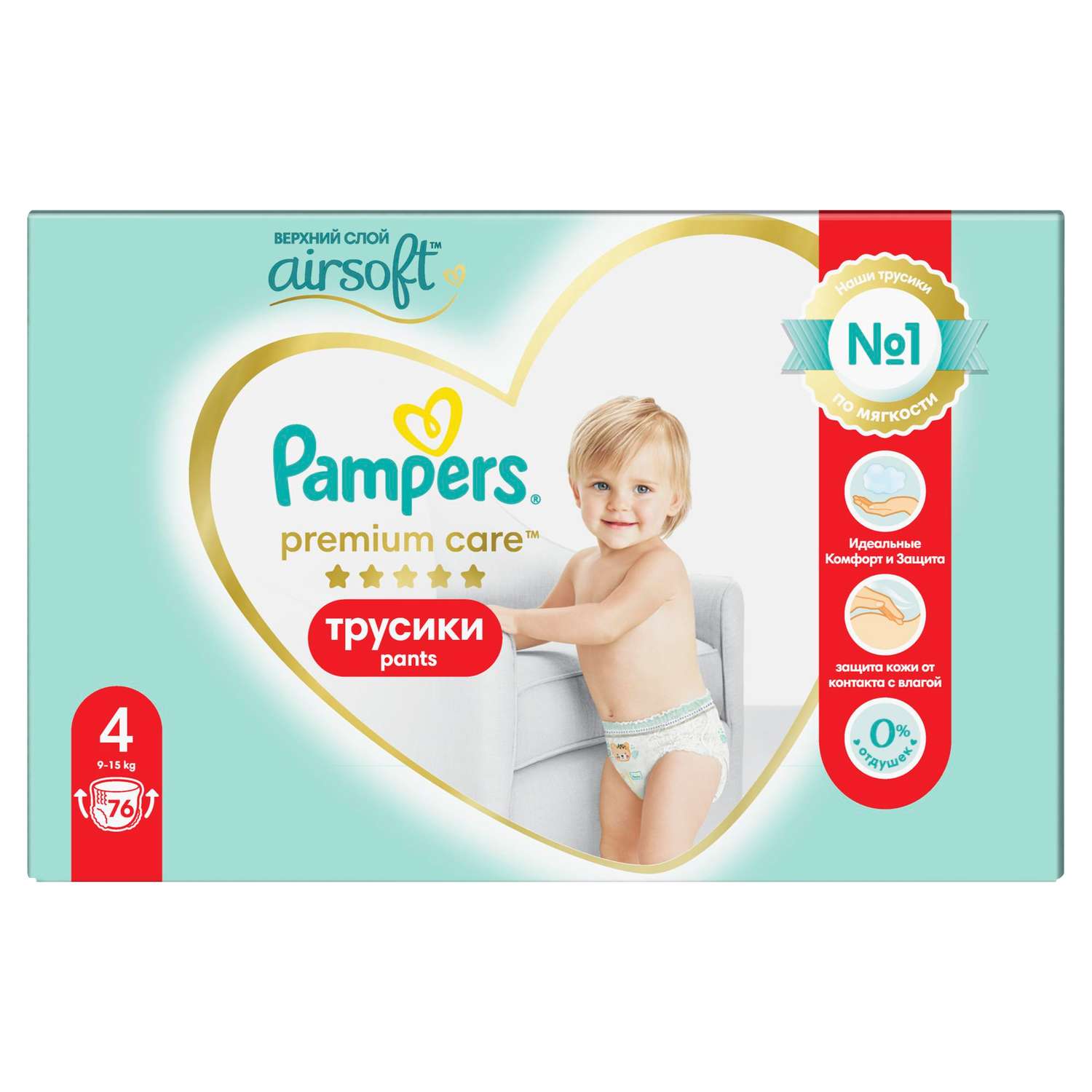 pieluchy pampers 2 rosmann