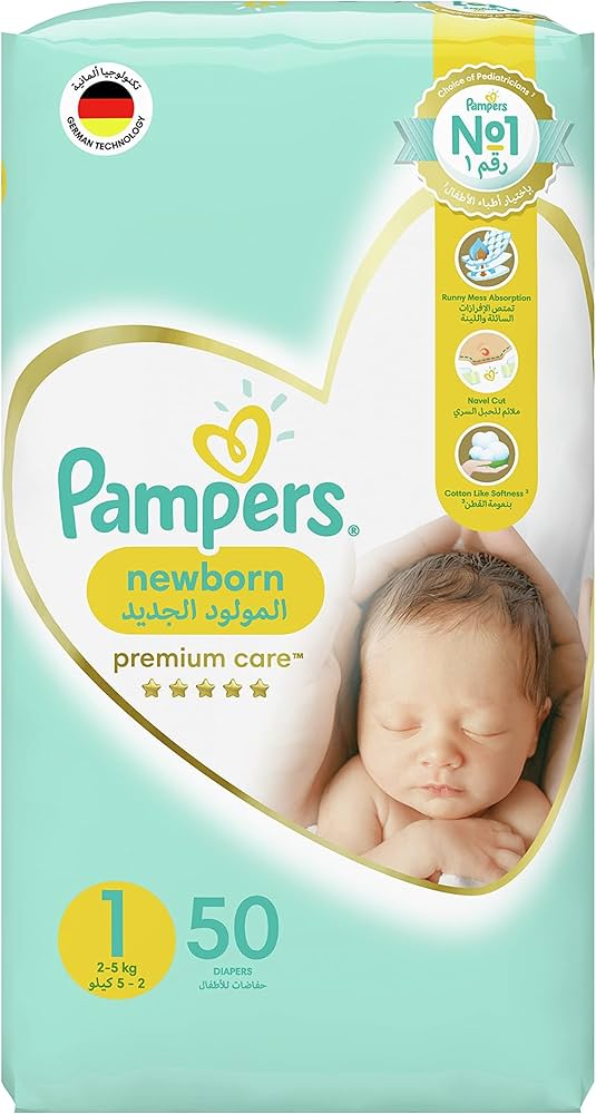 pampers premium pants