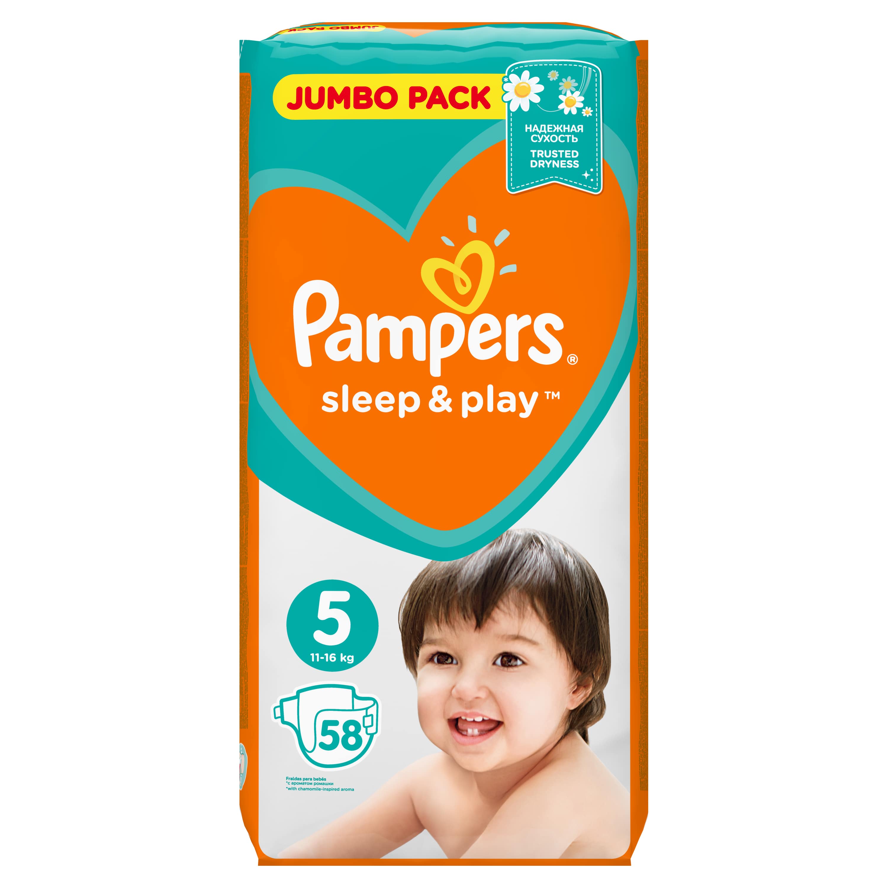 emag pampers 4