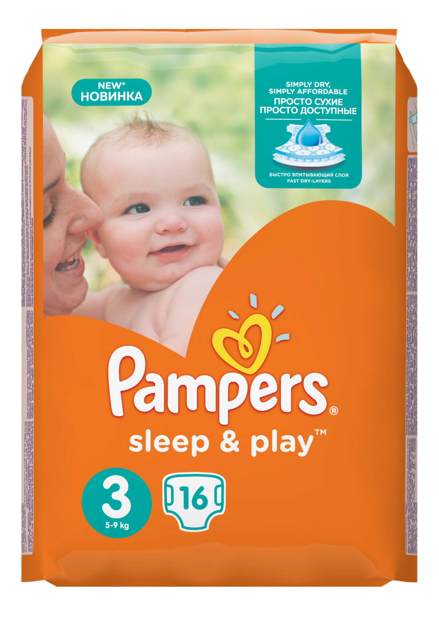 pampers premium care 3 5-9 kg