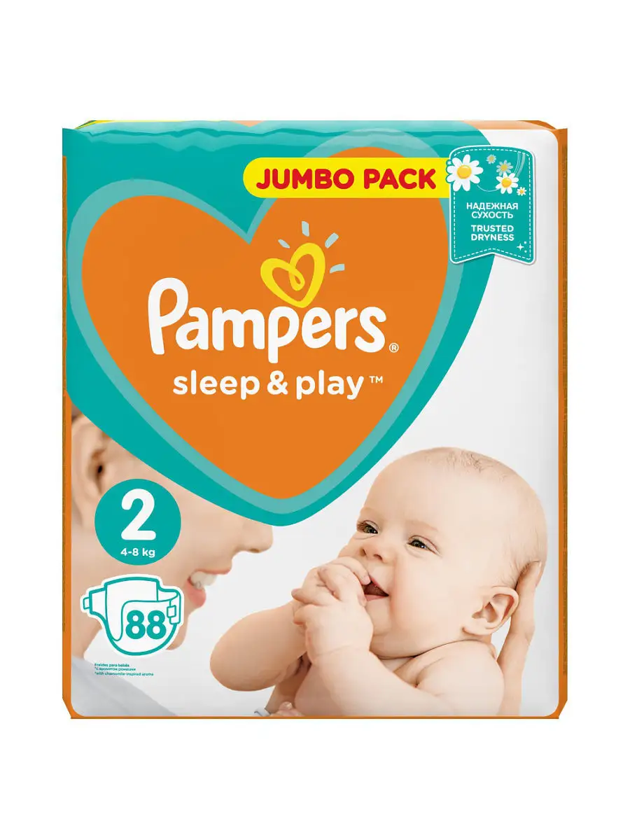 pieluchy typu pampers