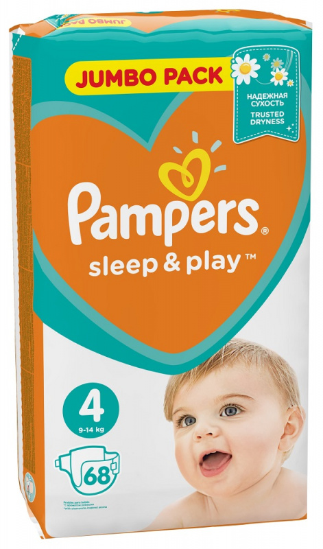 rossmann pampers premium care promocja