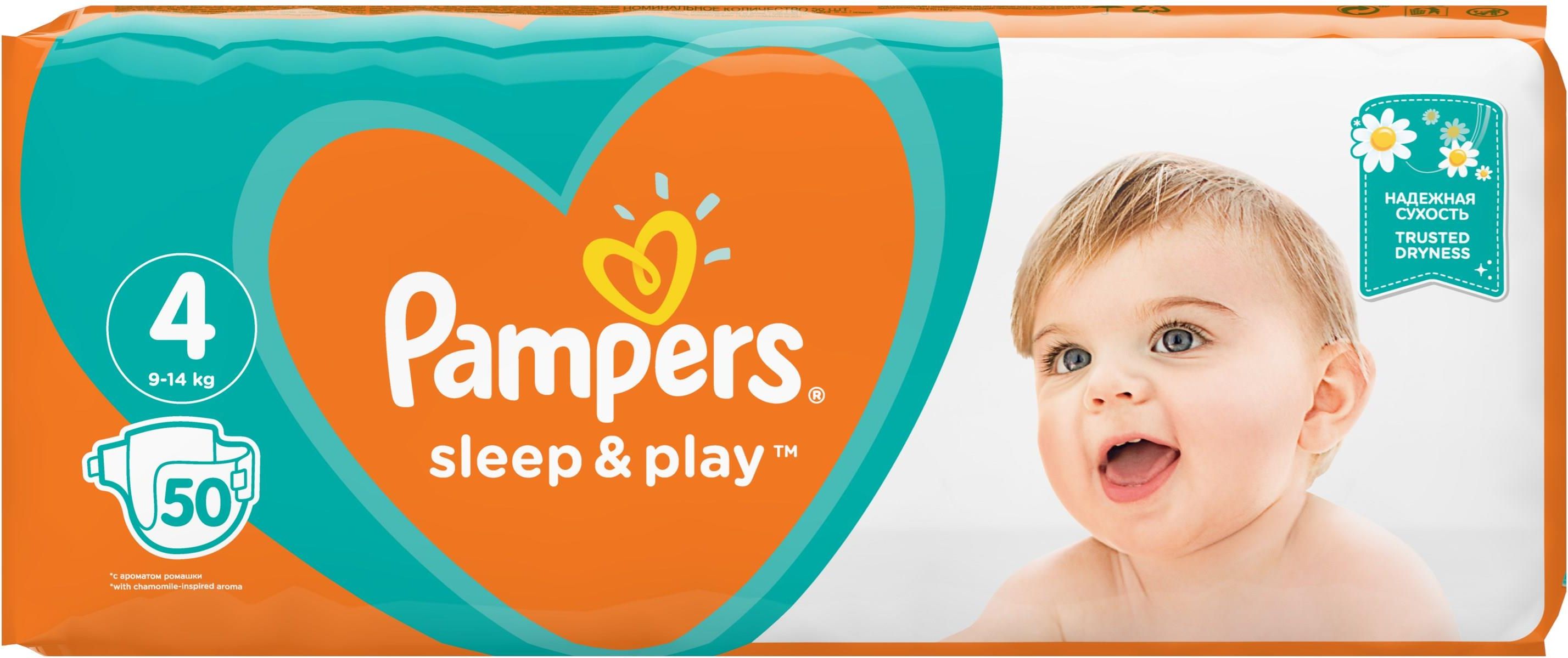 przedzial dada pampers