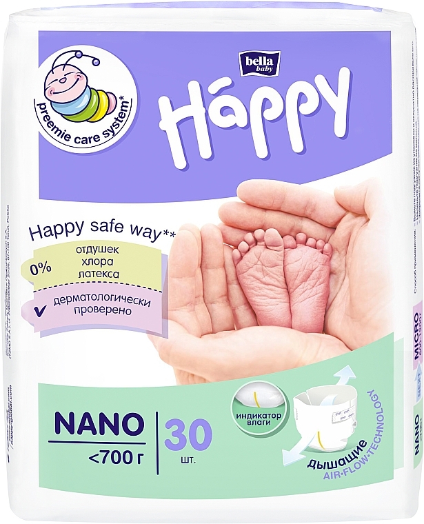 pieluchy pampers promocje 2