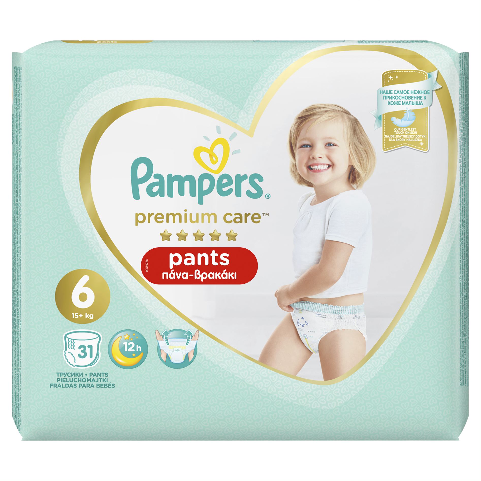 pampers 36 kg