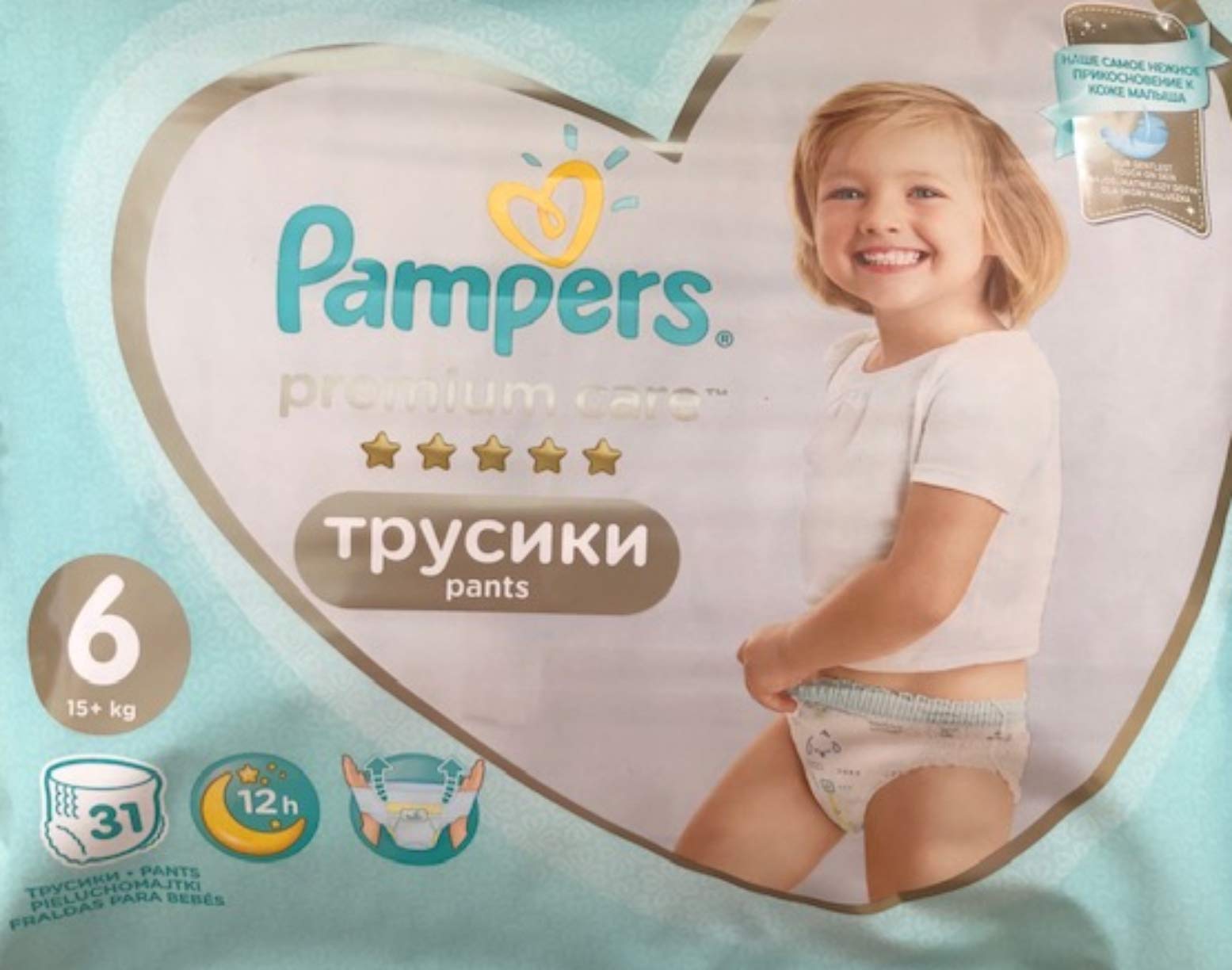 pampers active baby pieluchy rozmiar 6 extra large