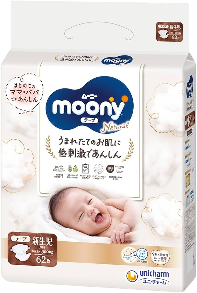 babydream majtko pieluchy 5 od 15 kilo