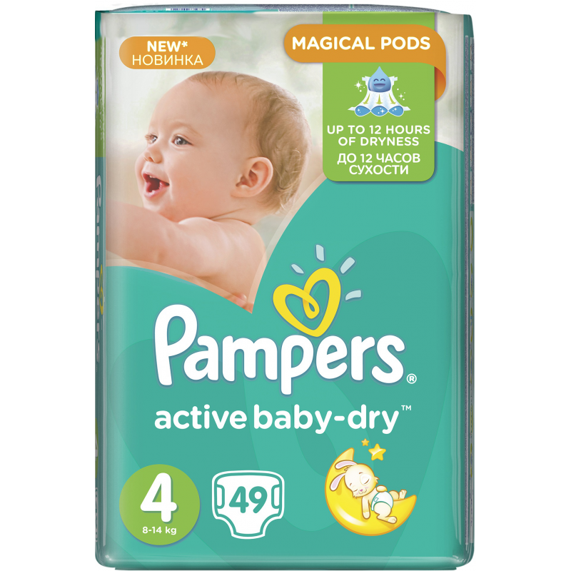 pampers 2 maxi pack