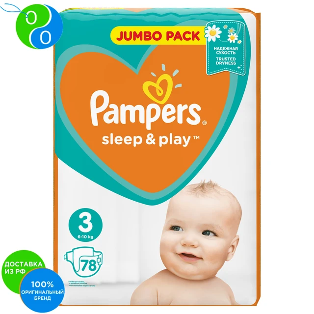 pampers wskaźnik wilgotności forum