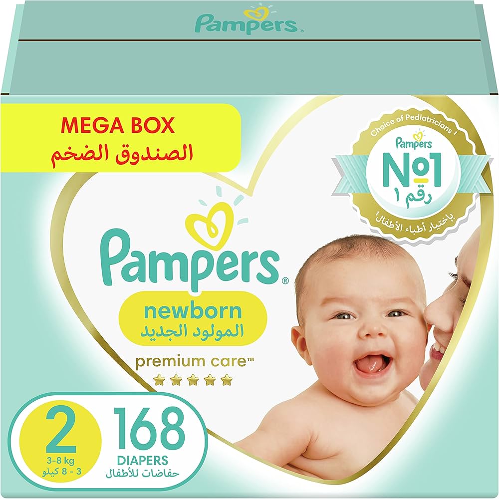 pampers teczka dla malucha