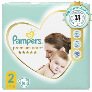 pampers pieluszki producent