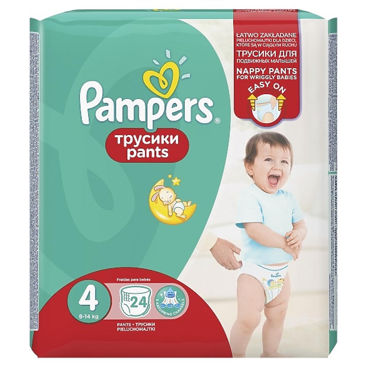 pampers active baby 5 w sklepie rossmann