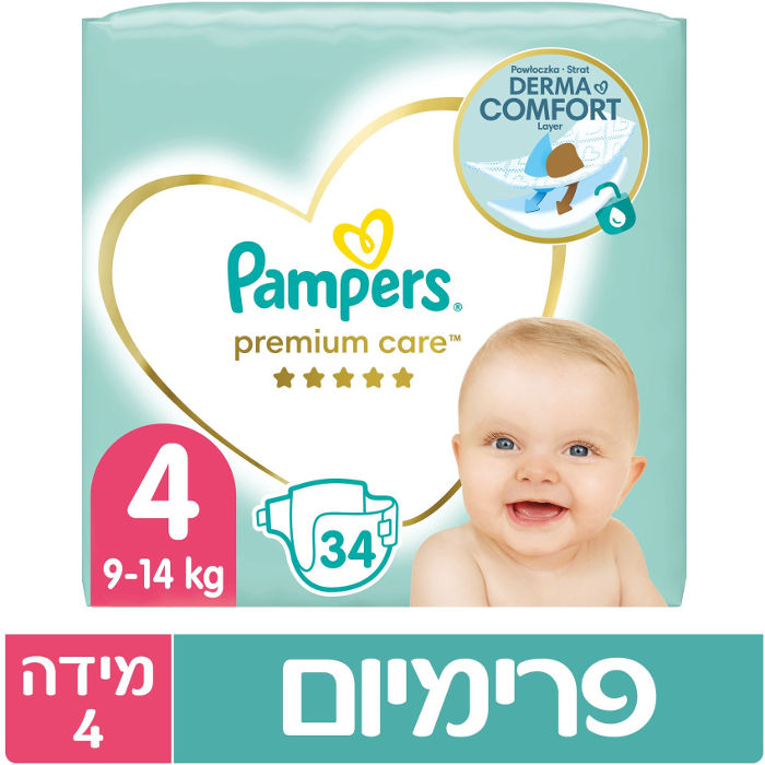 rosman cena pieluch pampers 1